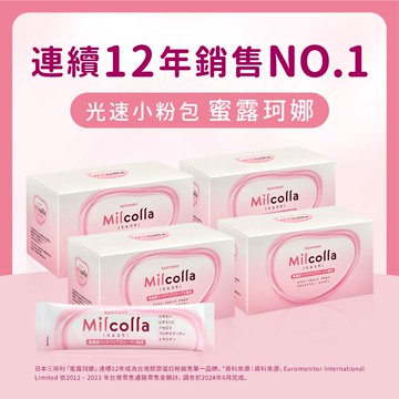 三得利 蜜露珂娜膠原蛋白(粉末)15入裝 x4入團購組