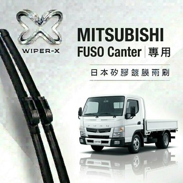 【隔日到•長效激潑水】MITSUBISHI 三菱 FUSO Canter 堅達3.5/6.5/17/26噸軟骨鍍膜雨刷