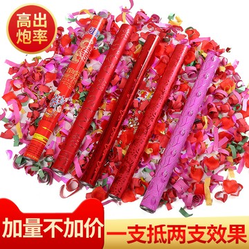 優購生活~結婚婚慶用品手持禮炮筒禮花筒婚禮開業生日噴花筒噴彩花花炮大全結婚 喜宴 婚慶 大紅 新郎新娘 新房 裝飾 喜慶 結婚禮物 結婚氣球