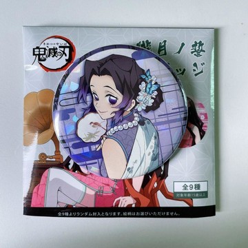 🌞包包優選寶藏品🌟🌟日谷散貨 鬼滅之刃朧月誓矢全套吧唧2026款炭治郎富岡義勇蝴蝶忍🌞