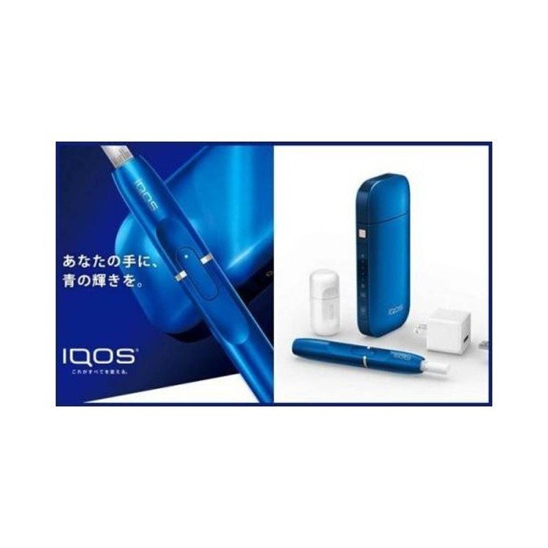 iQOS 限定色 サファイヤブルー 新品未使用 ホルダーのみ-