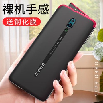 opporeno手機殼oppo reno全包創意升降oporeno超薄op潮牌防摔reno