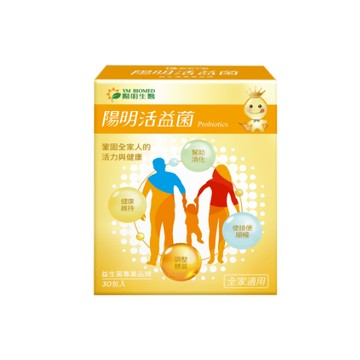 活益菌｜30包×1盒 ｜促代謝助消化