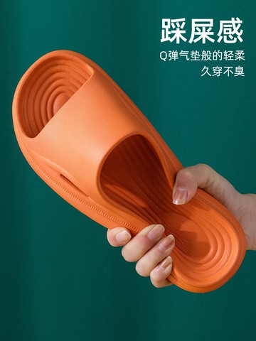 居家拖鞋女夏eva軟底踩屎感靜音家用情侶室內洗澡防滑防臭涼拖男