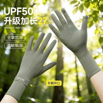 桃園出貨🍂夏季遮陽防曬手套女防紫外線中長款手套戶外開車騎行防滑透氣觸屏