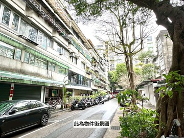 專任介壽民生電梯兩房｜台北市松山區新中街