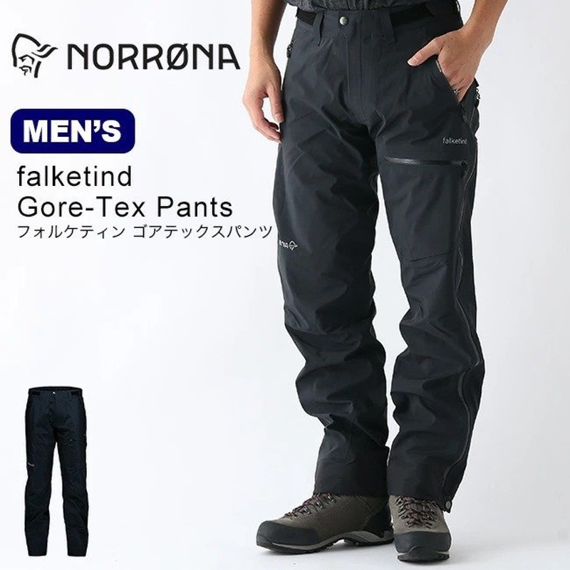 爆売り 2022-2023 NORRONA ノローナ Norrona training Pants