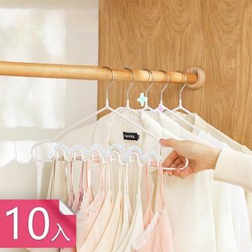 【荷生活】吊掛承重強曬衣架波浪設計乾濕多功能衣架-10入組