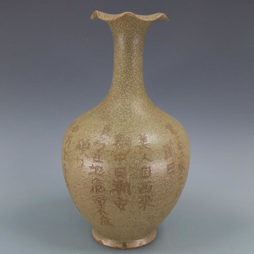 宋定窯刻文字開片花口賞瓶手工仿古工藝老貨瓷器家居擺件古董古玩1入