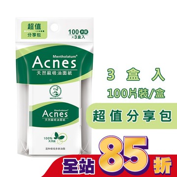曼秀雷敦Acnes天然麻吸油面紙-三入組