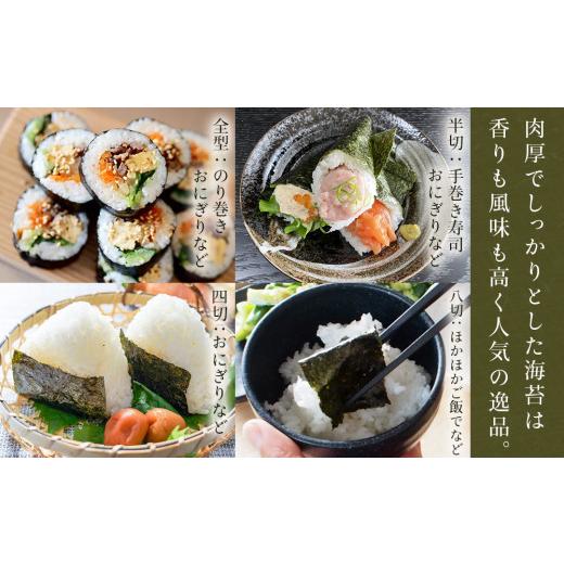 ふるさと納税 宮城県 東松島市 宮城県 奥松島産 焼き海苔 10帖（全型10枚×10袋） 宮城県 東松島市 寒流一番海苔 焼きのり 海苔 のり