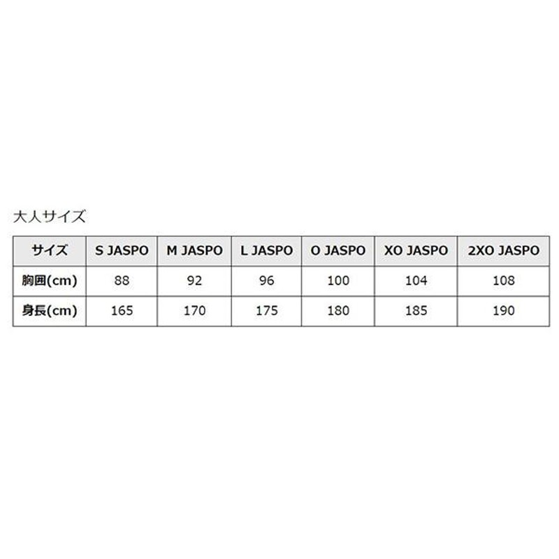 レワード グランドコート 中綿 REWARD メンズ 高校野球対応 長袖