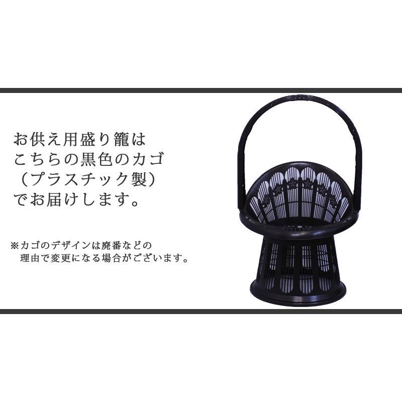 お供え用 果物 かご盛り ギフト 詰め合わせ 果物詰め合わせ 盛り籠 土 御供 御霊前 御仏前 法事 法要 葬儀 お盆 初盆 新盆 お彼岸 仏事 一周忌 四十九日 kk