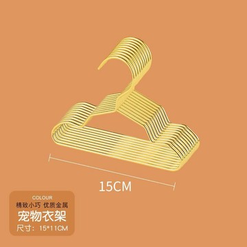 兒童衣架 衣架 小型衣架 寶寶衣架 衣夾 金色衣架寵物衣架25cm小號無痕嬰兒兒童衣服bjd衣架三分 sam