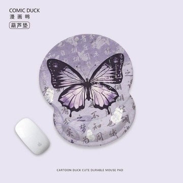 鼠標墊護腕國風蝴蝶鍵盤手托書法辦公室桌墊防鼠標手解壓手枕軟墊【Snowbelle優選】