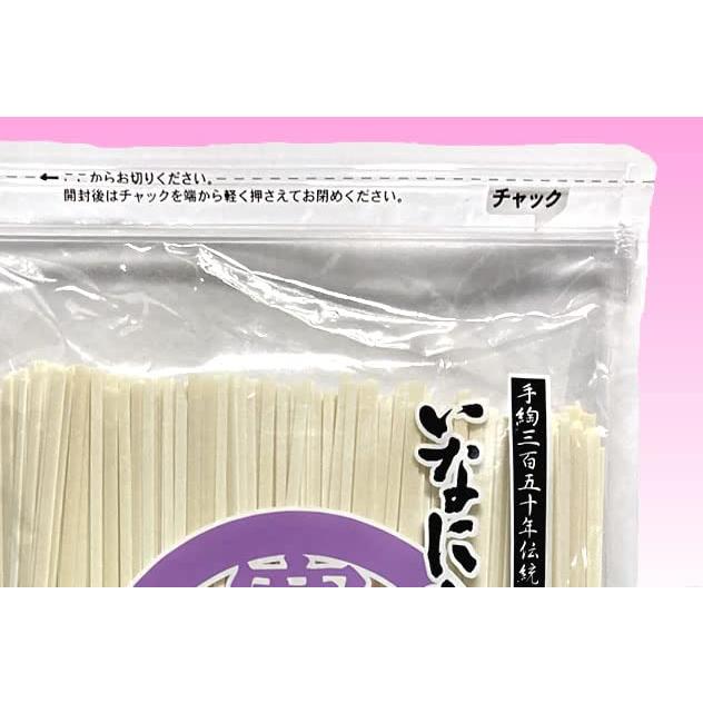 寛文五年堂 稲庭うどん 切れ端めん400g