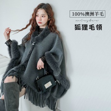 現貨★100%澳洲羊毛！狐狸毛領披肩下擺流蘇斗篷外套(共2色)0106 【NR2751】