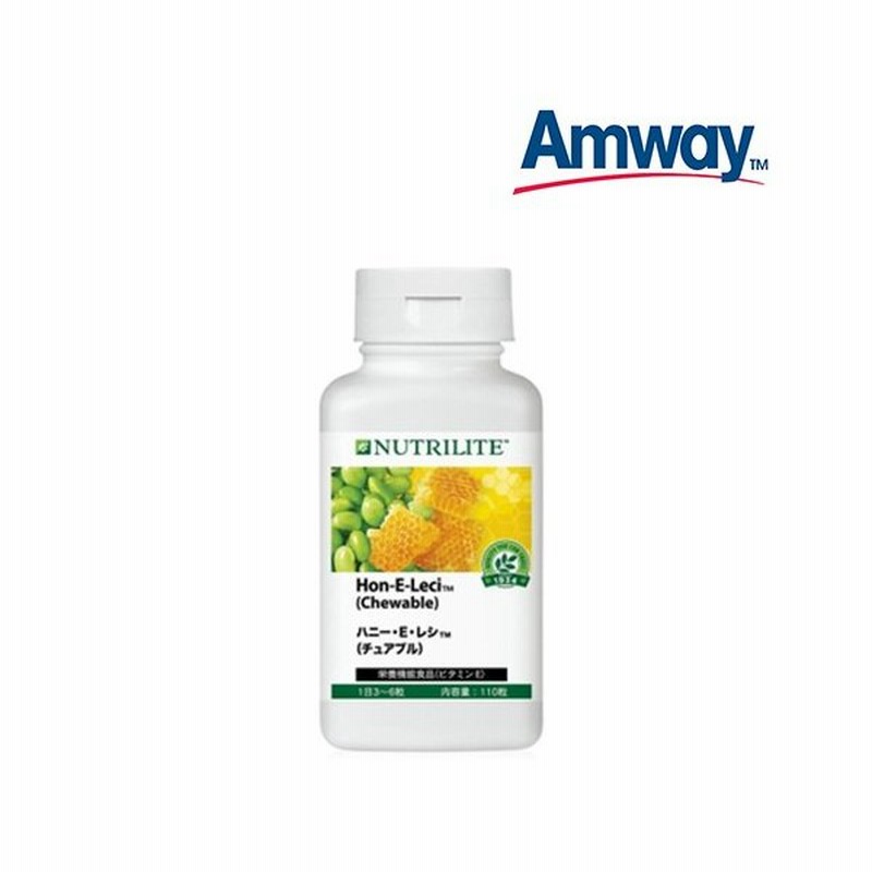 アムウェイ ニュートリライト ハニー E レシ チュアブル 110粒 ビタミンe ダイエット 賞味期限 半年以上 通販 Lineポイント最大0 5 Get Lineショッピング