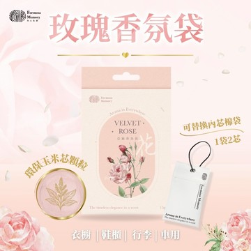 台灣24H發貨 香氛袋 芳香劑 芳香包車用香氛 房間芳香劑 室內香氛 衣櫥芳香 香氛 擴香擴香瓶 清淨海