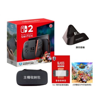 【‎Nintendo任天堂】Switch 2 NS2 瑪利歐賽車世界同捆主機+主機隨身充電座+主機收納包+玻璃貼(配件廠牌皆隨機出貨)