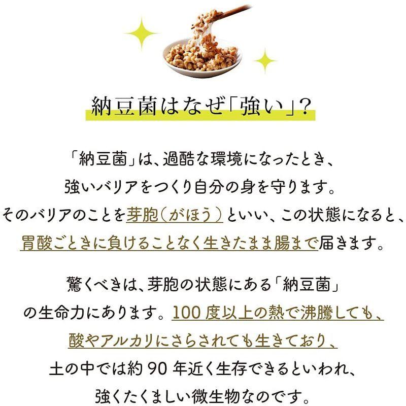 こな納豆   匂い粘りひかえめ納豆菌が生きているひとさじでバランス栄養食に 離乳食や介護食にも粉納豆（国産 納豆粉末100%・完全無添加 納