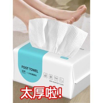足浴擦腳紙一次性擦腳布加厚加大擦腳巾家用洗臉巾懶人洗腳巾