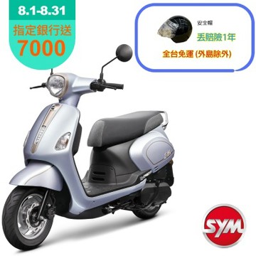 SYM三陽機車 Fiddle LT 115 cbs碟煞 (油耗升級版) 七期 2026年出廠全新機車