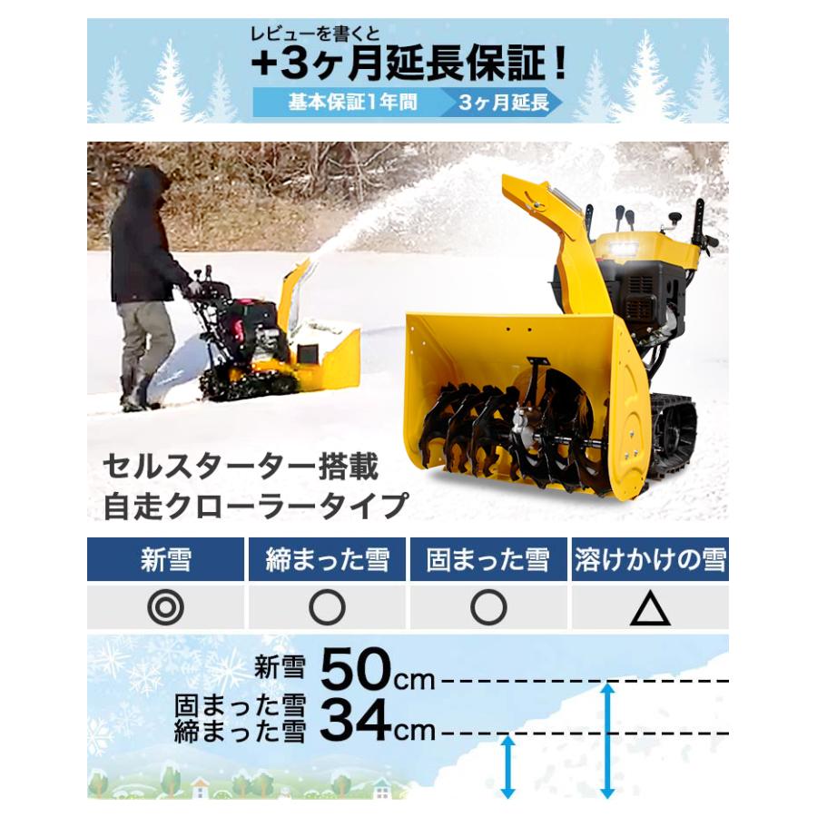 ＜即納 12月限定 直前割＞寒冷地エンジン除雪機 除雪幅70cm 家庭用 HG-K1101Q