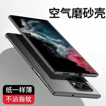 適用三星s22ultra手機殼高級感s22保護套官方超薄s22+磨砂散熱男士uitra全包防摔22u限量版外殼plus十網紅女