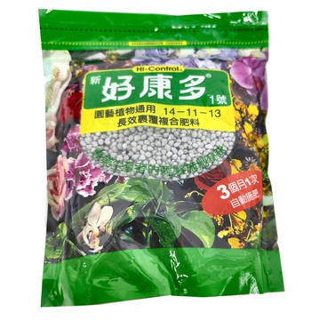Hi-Control 好康多 1號植物通用肥 園藝 14-11-13 長效複合肥料  1件