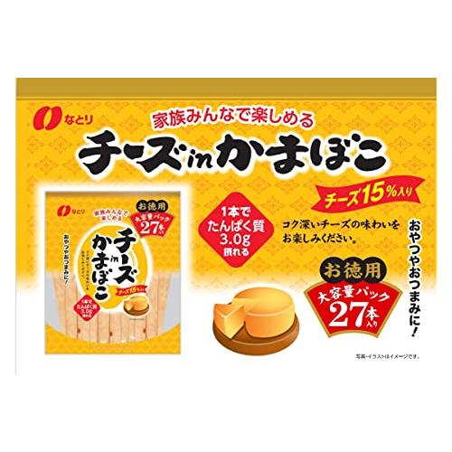 なとり お徳用チーズinかまぼこ 27本