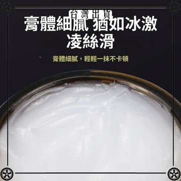 汽車天窗軌道專用潤滑脂車門鉸鏈滑道保養防卡頓除異響膠條養護劑 可開發票✔Car Supplies 🚗臺灣出貨🚗