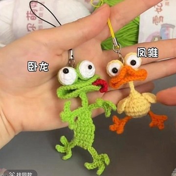 手工藝🍋鉤織掛件醜萌小丑蛙醜小鴨可愛鉤織diy材料包鑰匙扣情侶款一對手作毛線鉤針材料包 解悶打發時間 手做編織