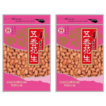 台灣土豆王 五香花生  精選台灣優質花生，五香風味濃郁，傳統工藝製作，方便包裝  130g  2包