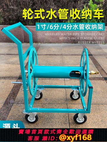 {可打統編 保固一年}1寸水管車大流量卷管架4分6分軟管收納架油管鋼絲管洗車管卷管器