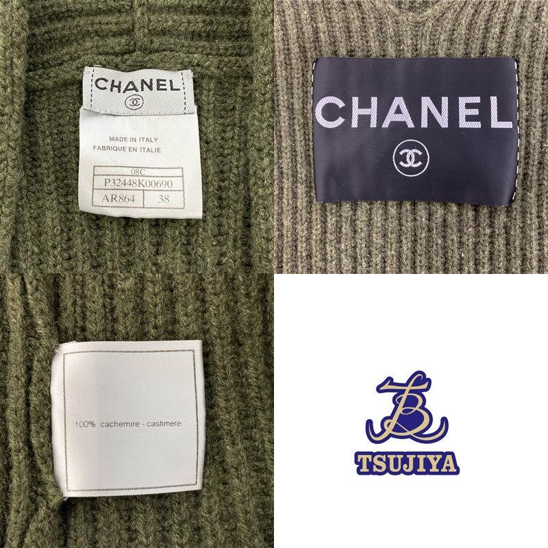 CHANELシャネル ノースリーブ ニットトップス 08C レディース オリーブ