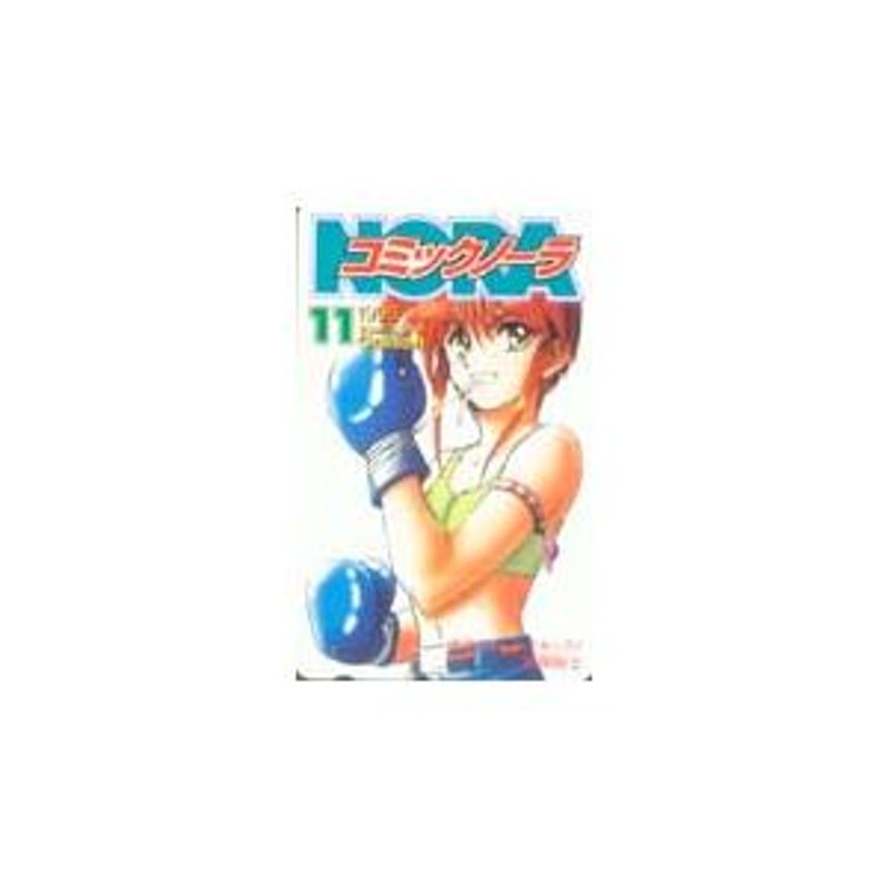 テレカ テレホンカード 藍より青し BOOK 10th SH001-0003