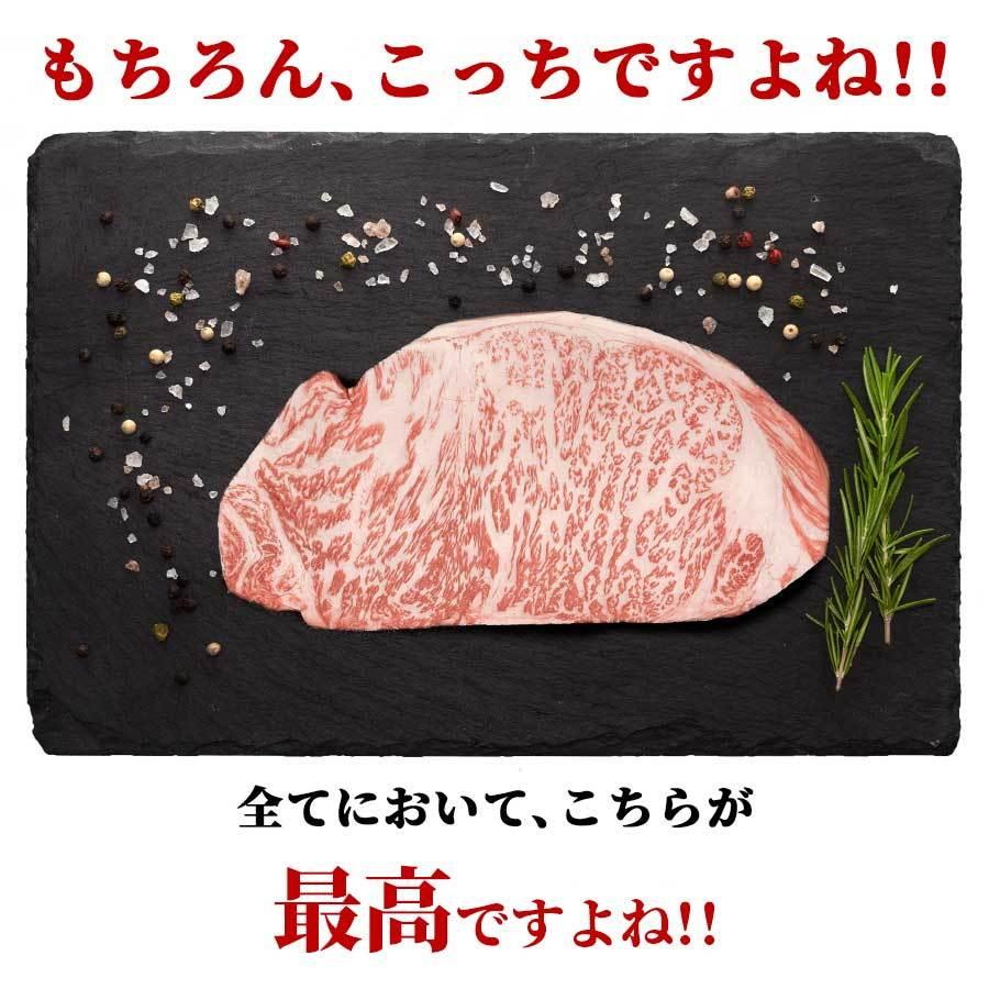 お歳暮 御歳暮 肉 焼肉 牛 牛肉 ステーキ 霜降り サーロイン A5 黒毛和牛 300g 冷凍 プレゼント ギフト 贈り物