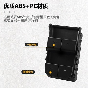 免運🛒適配特斯拉modelY玻璃升降器開關總成model3主駕自動升窗器按鍵