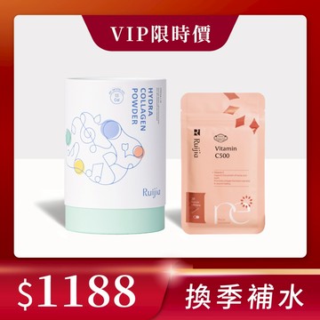 【Ruijia露奇亞】新春限定 鋅酵母膠原蛋白 + 維他命C500 酪蛋白 神經醯胺保健食品 幫助膠原吸收 全素食