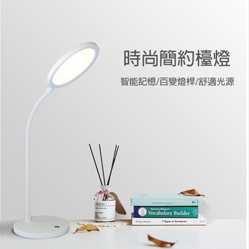 歐司朗OSRAM 星月檯燈 LED 5W 護眼 USB充電 觸控式 可調光 閱讀燈 桌燈 〖永光照明〗OS-LED5W-VM%