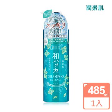【日本潤素肌】薄荷涼感頭皮洗髮精 485ml (日本製/薄荷精油/頭皮護理)