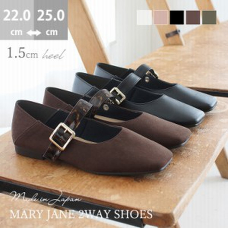 22ss新色追加 新作 パンプス 日本製 外反母趾対応 柔らか 上品 大人 可愛い 歩きやすい 大きいサイズ 小さいサイズ カジュアル 通販 Lineポイント最大1 0 Get Lineショッピング