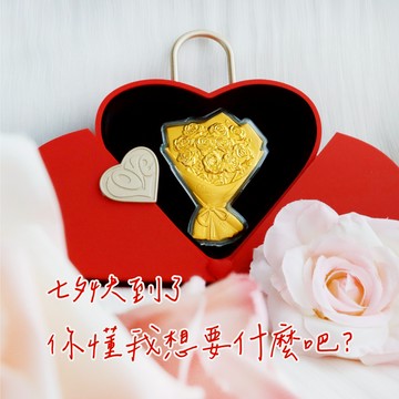 【金喜飛來】黃金花束禮盒組(0.08錢±0.02)【快速出貨】