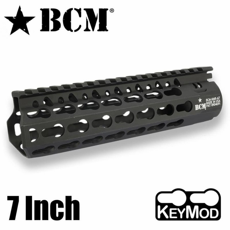 bcm kmr ハンドガード 7inch - トイガン