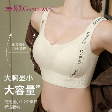 M-6XL超薄睡眠內衣 大胸顯小 無鋼圈 收副乳 運動內衣 瑜伽內衣 無痕 聚攏 上托 防下垂內衣 夏季薄款內衣 大胸