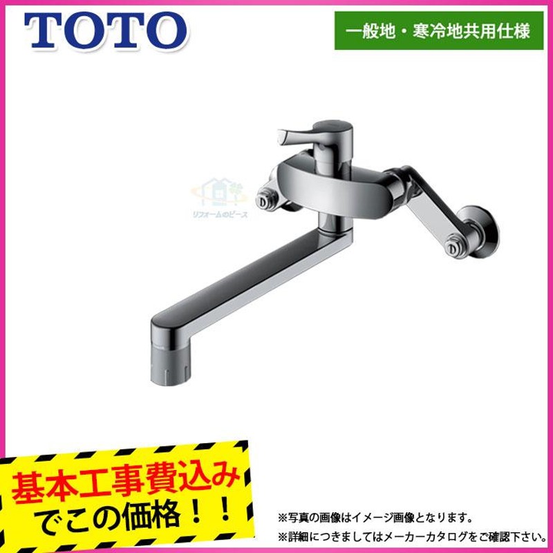 TKS05316J+KOJI] TOTO キッチン水栓 シングルレバー混合水栓 壁付けタイプ 台所用 蛇口 工事費込み LINEショッピング