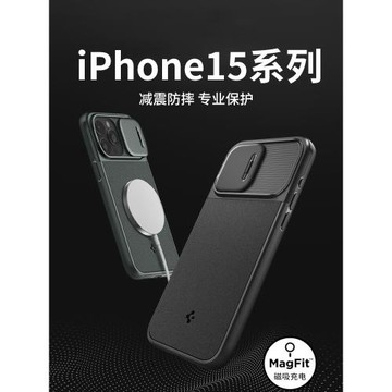 Spigen 適用于蘋果iphone15pro max手機殼MagSafe磁吸保護套新款15pro鏡頭保護TPU高檔全包防摔男士磨砂殼