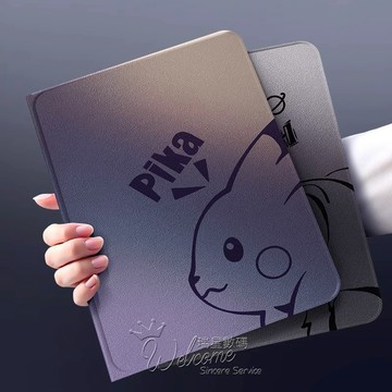 ipad保護殼 pro第10代平板保護套11吋air6高級ipad防摔mini6