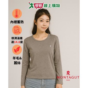 Montagut夢特嬌 女羊毛絲極暖絨衣-M~XL 蠶絲 天然纖維 保暖蓄熱 高彈力 女內衣 內搭【愛買】